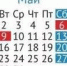 Работа в праздничные дни - ОГБУЗ ИОПНД