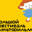 Создавать мультфильмы научат иркутян - ИА Байкал Инфо