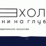 Международная выставка современного искусства «ЭХОЛОТ» пройдет в Иркутске с 17 по 30 мая - IrkutskMedia.Ru