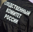 На главу Соцгородского муниципального образования заведено уголовное дело - NewIrkutsk.Ru