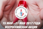 Изображение предоставлено Центром СПИД