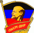 Пионерам Иркутской области от пионеров Донбасса - КПРФ Иркутск