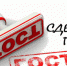 Что стоит за штампом "ГОСТ"? - Иркутская торговая газета