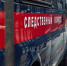 Глава семьи убил жену и дочь под Красноярском - Бабр.Ru