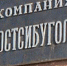 Востсибуголь признан лучшим предприятием-экспортером в Иркутской области - Сибирские новости