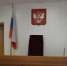 Азартные игры привели в суд - УФССП