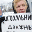 Нами пишут. Суд принял решение по делу "Оскорбление чувств верующих" в рекордные две минуты - Бабр.Ru