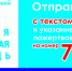 Территория здоровья - Газета Областная