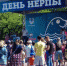 День нерпы в Иркутске отпраздновали 12 июня. - АиФ Иркутск