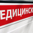 В Тулуне девятилетний мальчик утонул в карьере - NewIrkutsk.Ru