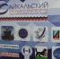 20170623_133747 - Pravoirk.Ru