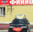 Черемховские автоледи показали свое мастерство вождения сотрудникам Госавтоинспекции - ГУ МВД Иркутской области