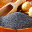 Наркотики продавались прямо на рынках в Улан-Удэ - Бабр.Ru