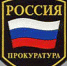Генпрокуратуру РФ просят заняться вопросом сохранения Плишкинского леса под Иркутском - Сибирские новости