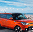 KIA побила рекорд. Продажи в июне "выстрелили" - Бабр.Ru
