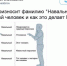 «Дорогой Владимир Владимирович, это у вас нет конструктива!» - Бабр.Ru