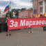 Митинг «За честные выборы» в Бурятии: хотели как лучше, а получился мордобой - Бабр.Ru