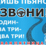 В течение 10 дней граждане сообщили на телефон «горячей линии» о 132 нетрезвых водителях - ГУ МВД Иркутской области