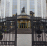 ЦБ отозвал иск к Тельмамской ГЭС об оферте акционерам Иркутскэнерго, дело закрыто - ИА Байкал Инфо