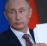 Путин анонсировал "значительное" сокращение затрат на оборону - Иркутская торговая газета