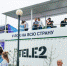Фестиваль V-ROX с Tele2 посмотрели 95,5 тысяч человек - IrkutskMedia.Ru