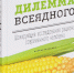 1019443114 - Газета Областная