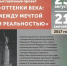 Международная выставка «Оттенки века» открылась в Иркутске - Сибирские новости