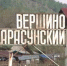 В Забайкалье объявили голодовку полстони шахтёров - КПРФ Иркутск