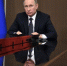 Владимир Путин. - АиФ Иркутск