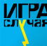 1019506132 - Газета Областная
