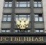 gosd - Уполномоченный по правам ребенка