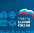 Фото: irkutsk.er.ru - Единая Россия