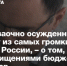 1111 - Pravoirk.Ru