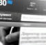 1111 - Pravoirk.Ru