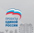 Фото: irkutsk.er.ru - Единая Россия