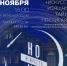 Ночь искусств в Иркутском музее декабристов «Искусств изящных тайны постигая…» - PriBaikal.Ru