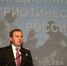 Юрий Афонин на съезде национально-патриотических сил России: Давайте вместе идти вперед! - КПРФ Иркутск
