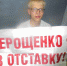 66619_900 - Pravoirk.Ru