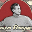 Акция «Читаем Евтушенко вместе!» стартовала в Иркутске - Комсомольская правда