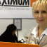 ЕГЭ на MAXIMUM: как подготовиться к экзамену и поступить в лучший вуз Иркутска или страны - IrkutskMedia.Ru