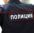 В Перми орудует бисексуальный маньяк, напевающий жертвам песни Королевой - NewIrkutsk.Ru