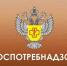 В Иркутской области продолжают действовать мошенники, которые представляются сотрудниками регионального Управления Роспотребнадзора - Сибирские новости