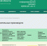 Изображение - Сибирские новости
