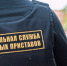 Первое самостоятельно задержание провели судебные приставы в Иркутске - NewIrkutsk.Ru