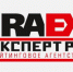 RAEX (Эксперт РА) подтвердил рейтинг кредитоспособности Братского АНКБ на уровне ruBBB- - Сибирские новости