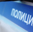 В Чите таксист помог задержать наркодилера - NewIrkutsk.Ru