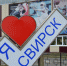 Социальное проектирование - Избирательная комиссия