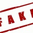 Внимание! Информационная диверсия - Министерство здравоохранения
