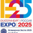 Россия намерена подать заявку на проведение выставки «ЭКСПО 2025» в г. Екатеринбурге. - ТПП Восточной Сибири