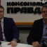 Сегодня в прямом эфире радио «Комсомольская правда» на вопросы отвечали заместители министра жилищной политики, энергетики и транспорта Иркутской области Малинкин С.М. и Ветров Е.П. - Министерство жилищной политики, энергетики, транспорта и связи
